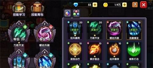 我的勇者