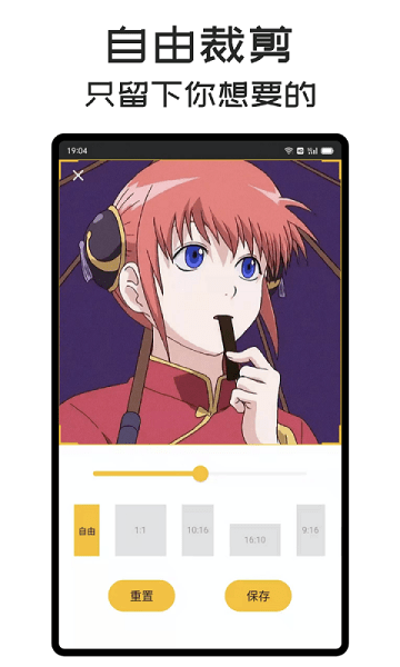 GIF Master4