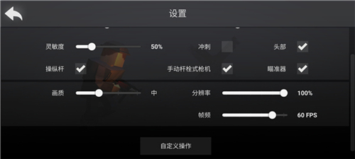 方块战场下载
