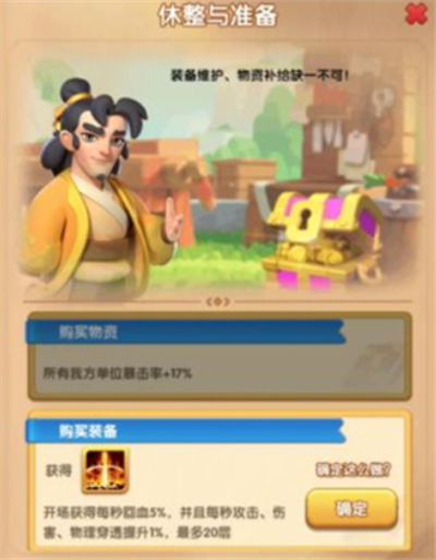 怪物联萌单机版