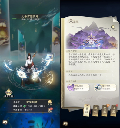 口碑爆棚!这款IP改编的手游《凡人修仙传:人界篇》究竟有多能打?