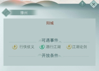 江湖悠悠