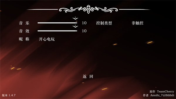 丝绸颂曲