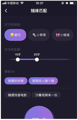微光app最新版
