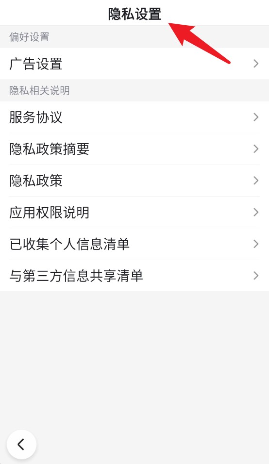 百度关怀版app手机版
