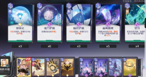 黑潮之上