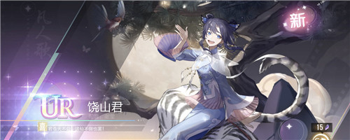 绝对演绎虎年贺岁曲《虎虎歌》上线!当老虎精是种什么体验
