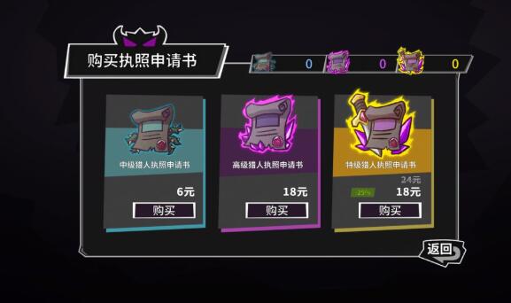 失落城堡