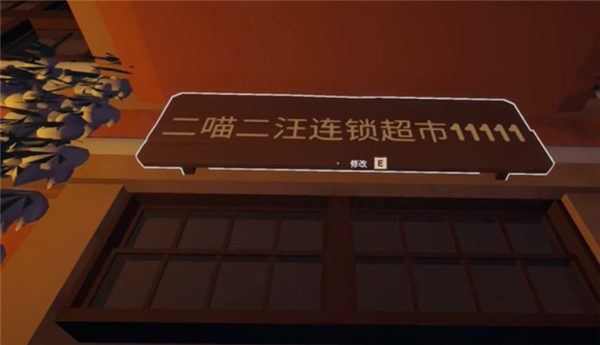 菜市场模拟器单机版