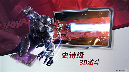 3D卡牌竞技手游《漫威对决》二测今日开启!登录就送永久橙卡