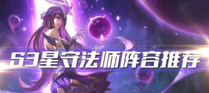 云顶之弈