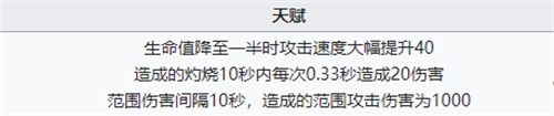 明日方舟