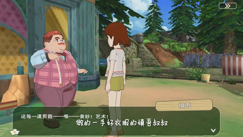 《小森生活》花音同学慢吞吞:NPC上篇