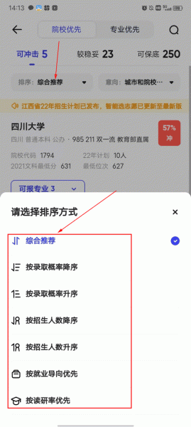 夸克高考app