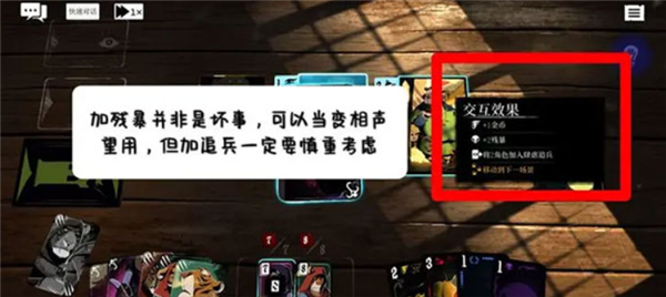 预言奇谈安卓版