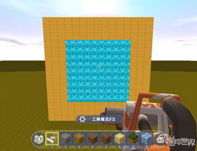 迷你世界