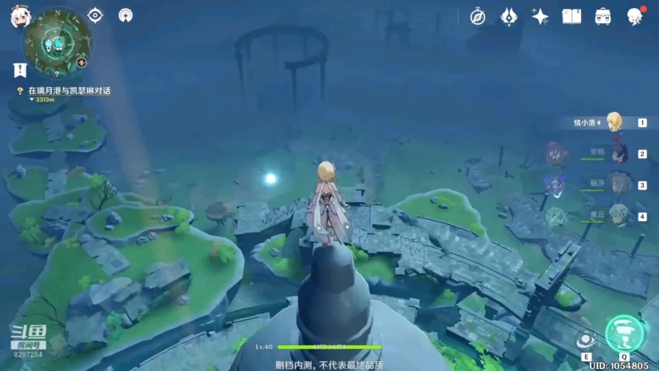 原神