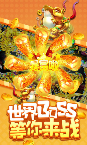 上下能赚钱的斗地主软件