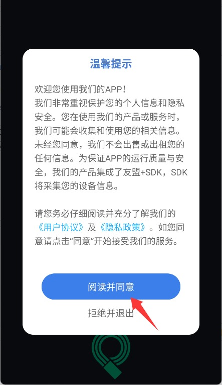 马赛克去除大师软件