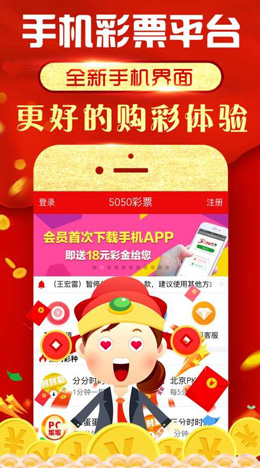 3d彩宝网8200带连线专业版
