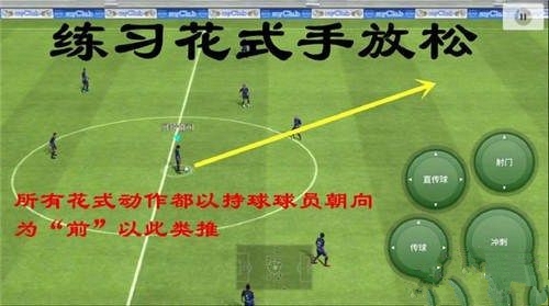 绿茵之巅