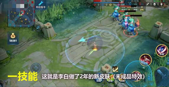 王者荣耀