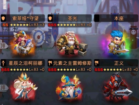 古代战争放置救世主