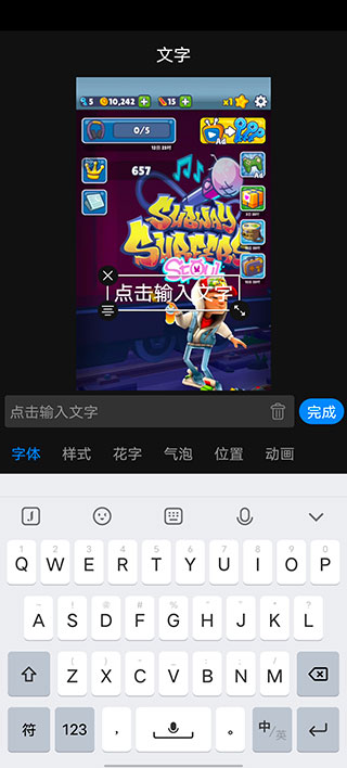 小虎录屏软件