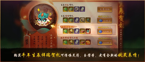 寒灯照夜影入怀《神都夜行录》全新SSR妖灵影蛾冷傲登场！