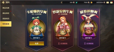DNF手游