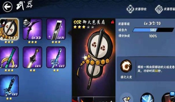 忍者必须死3