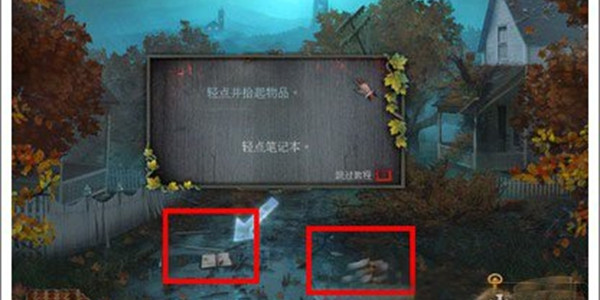 乌鸦森林之谜1枫叶溪幽灵