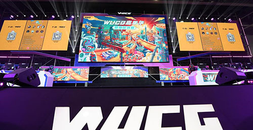 WUCG与萤火虫三年携手,见证WUCG嘉年华创新升级