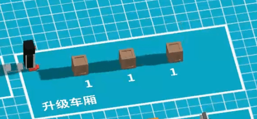 一起开火车