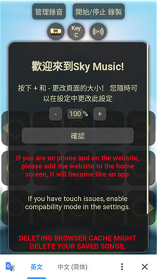 屁琴最新版小提琴