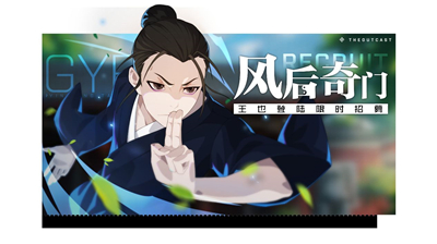 一人之下
