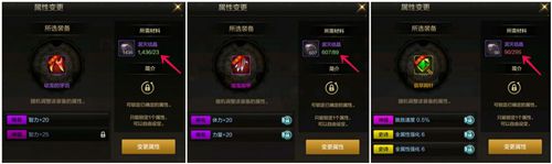 DNF手游