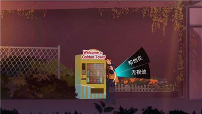 海姆达尔