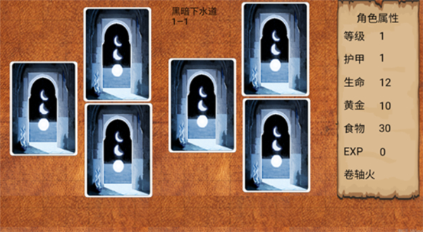 迷你游侠
