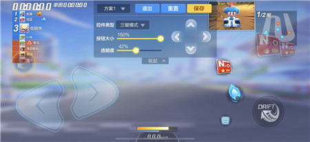 跑跑卡丁车手游