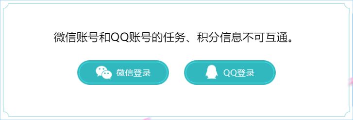 天涯明月刀