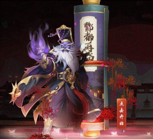 《侠客风云传OL》新版本爆料 酆都再临新侠客降世