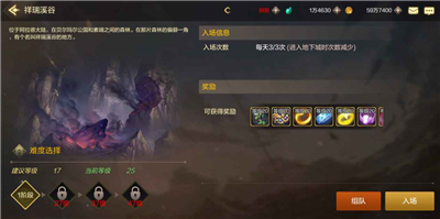 DNF手游