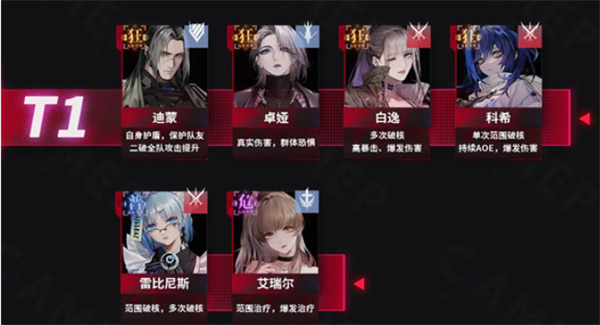 无期迷途手机版