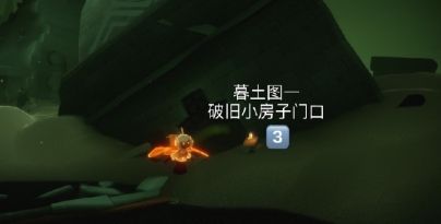 sky光遇