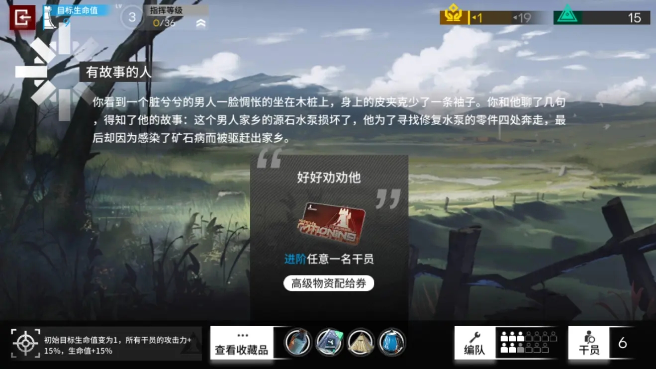 明日方舟
