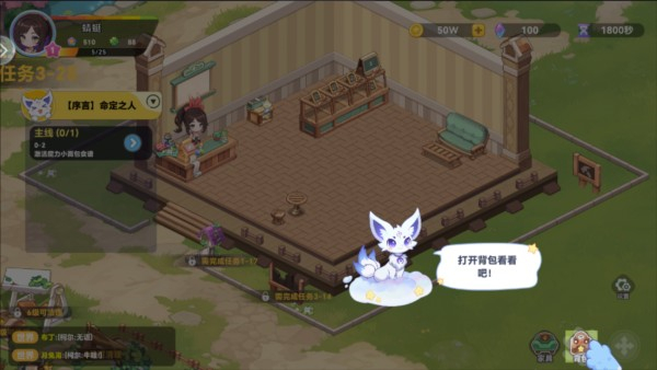 气泡星球游戏