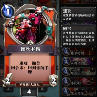 英灵召唤师