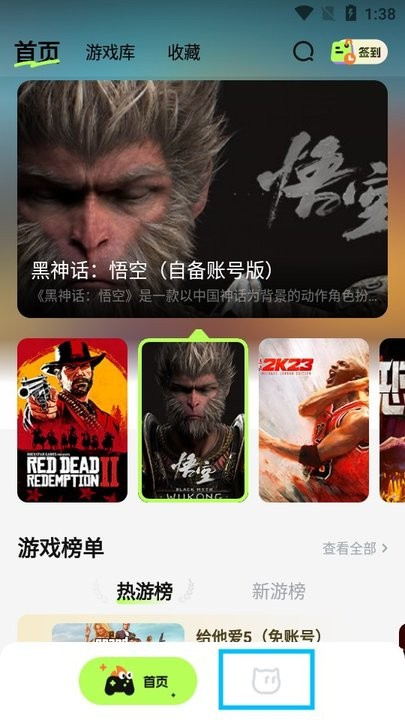 超机云游