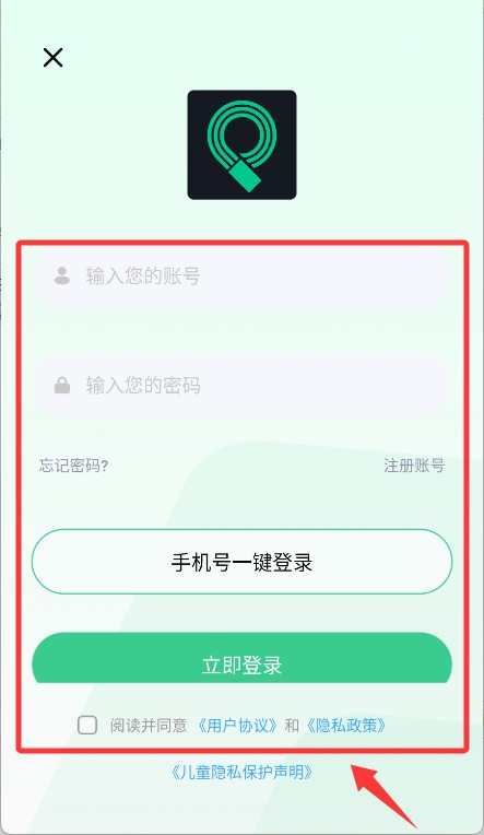 马赛克去除大师软件